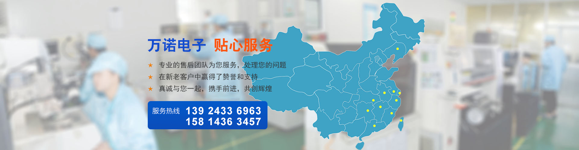 mk体育(中国大陆)官方网站幻灯片3